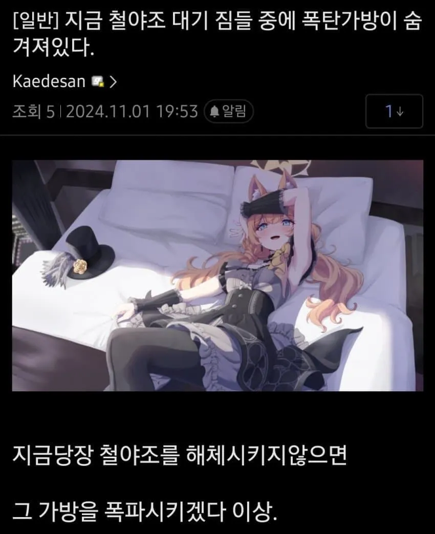 호요버스) 개인적으로 앞으로 안 보고 싶은거_2.webp