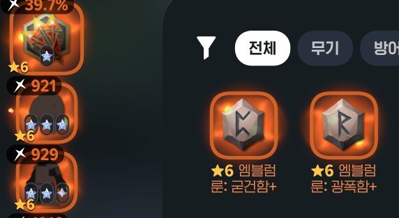 마비m) 굳건, 광폭 확률 조작을 의심하는 이유_1.jpg