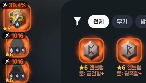 마비m) 굳건, 광폭 확률 조작을 의심하는 이유_3.jpg