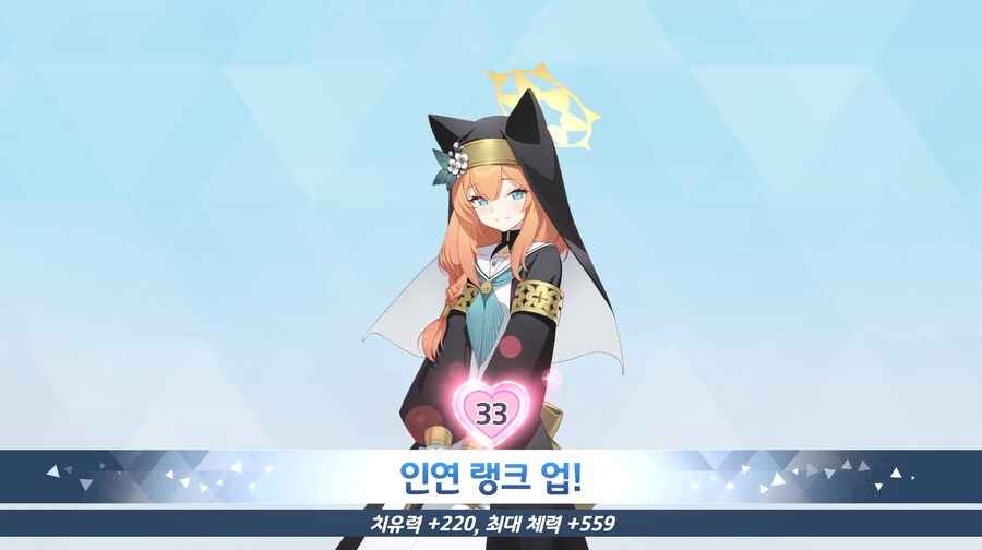 블루아카) 유기농 마리(33)_1.png