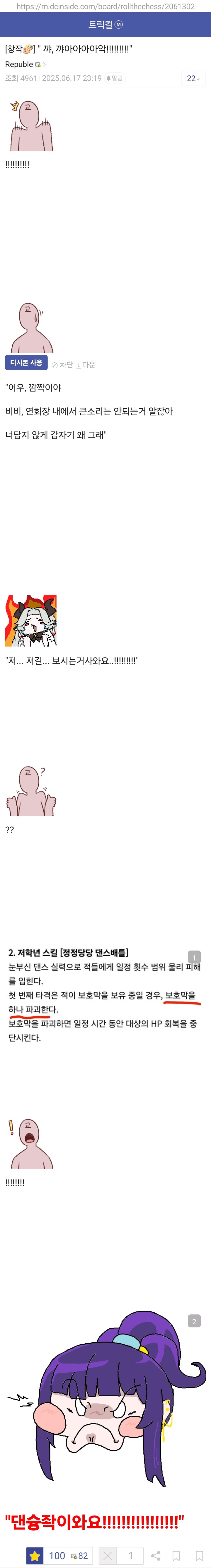 트릭컬) 신캐 별명이 십ㅋㅋㅋㅋㄱ_1.jpg