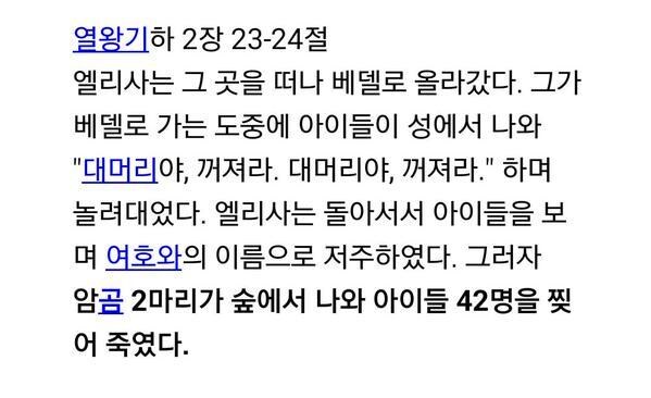 주변에 곰이 없어서 직접 처리한 일본인.jpg_2.jpg