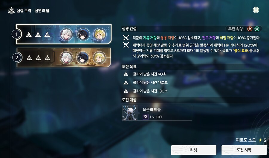 명조) 카를로타 쌀먹파티는 아직 유효하네_1.png