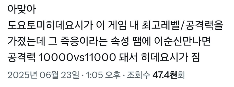 일본 카드게임에 나온 이순신 장군.twit_2.jpg