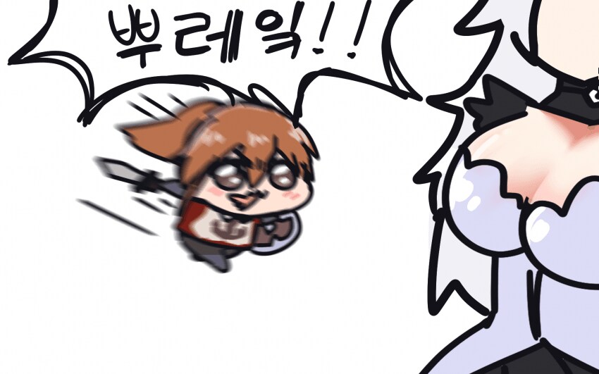 마비m) 서큐버스 레이드 간 검방전사.manwha_1.png
