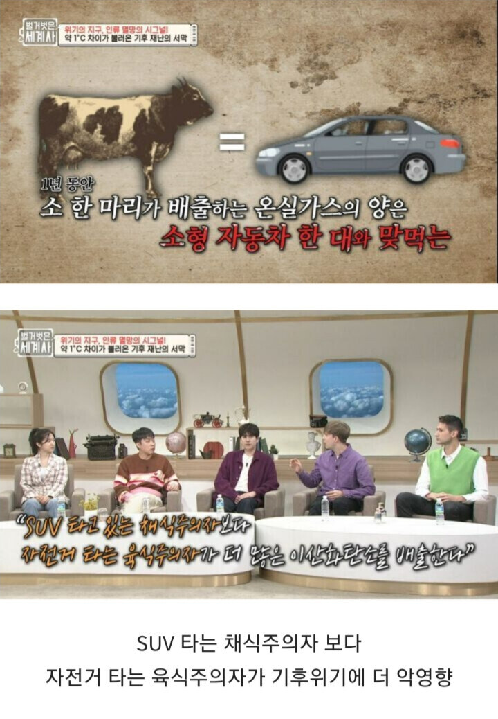 육식주의자가 위험한 이유.jpg_1.jpg