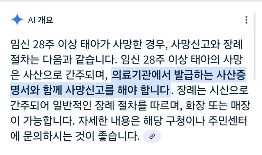 우리나라에 가끔 이상한 이름이 있는 이유.jpg_1.png