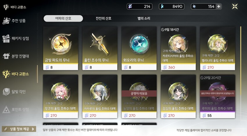 명조) 유게형님들 카르띳띠 돌파 조언좀 해조_1.png