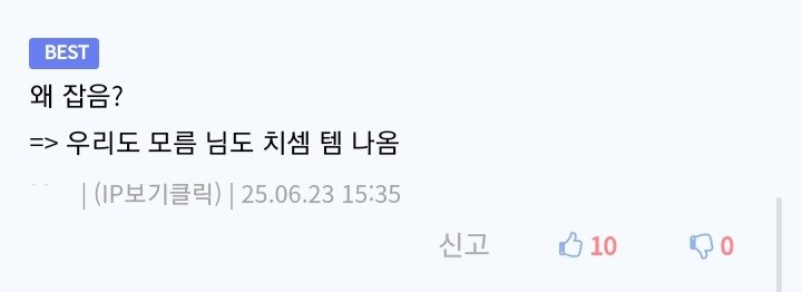 마비m) 오늘 나온 신규 레이드 스토리 한줄 요약_5.jpg