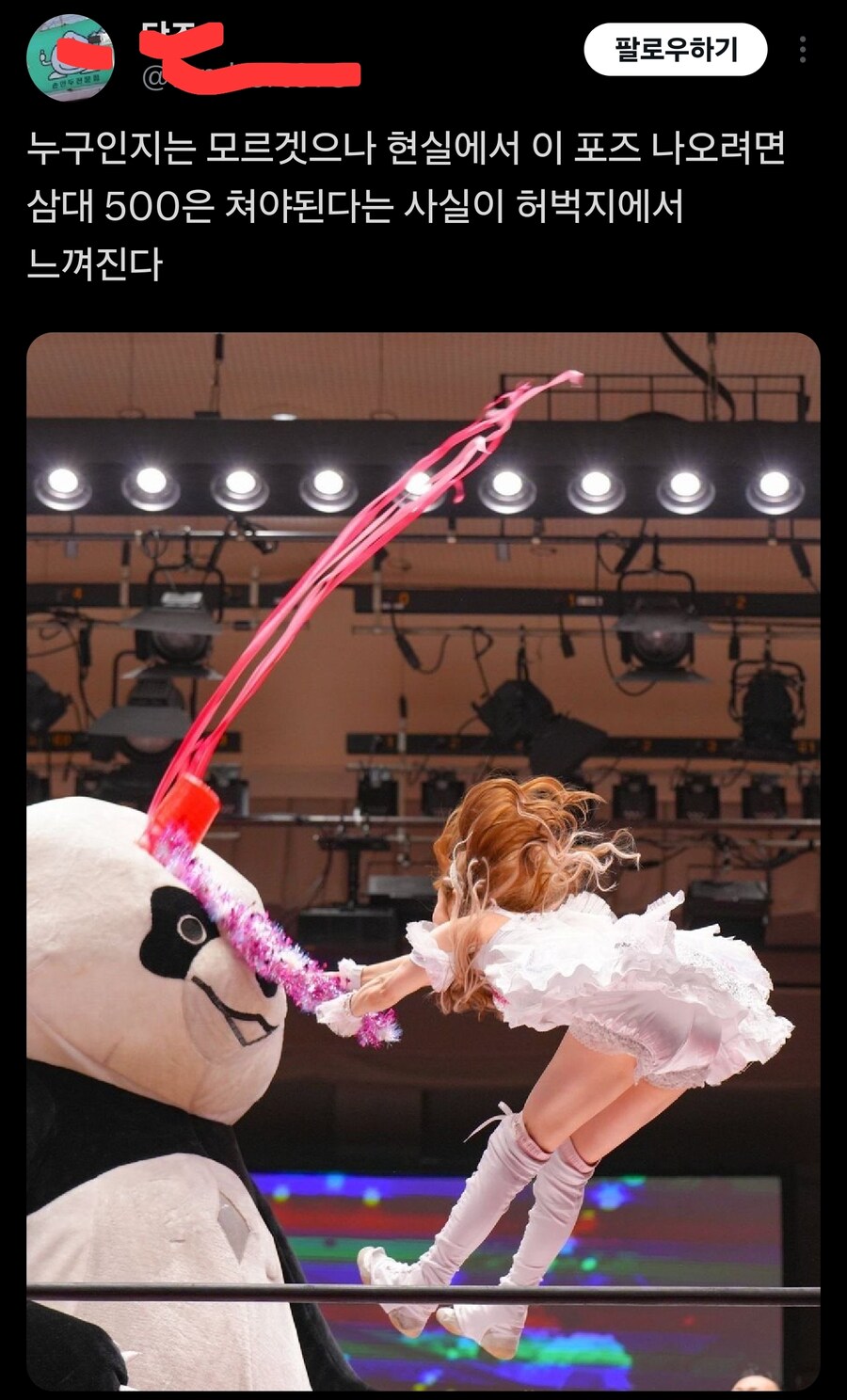 트윗에서 화제엔 조용히하세욧!_1.jpg