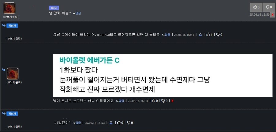 ㅇㅇㄱ) 이번 논란이 유독 길게 가는 이유._2.jpg