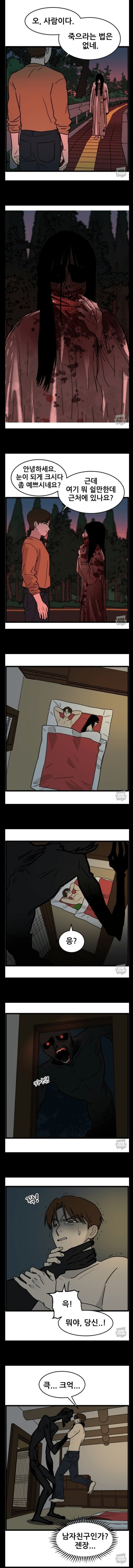 편견이 너무 없는 남자_1.png