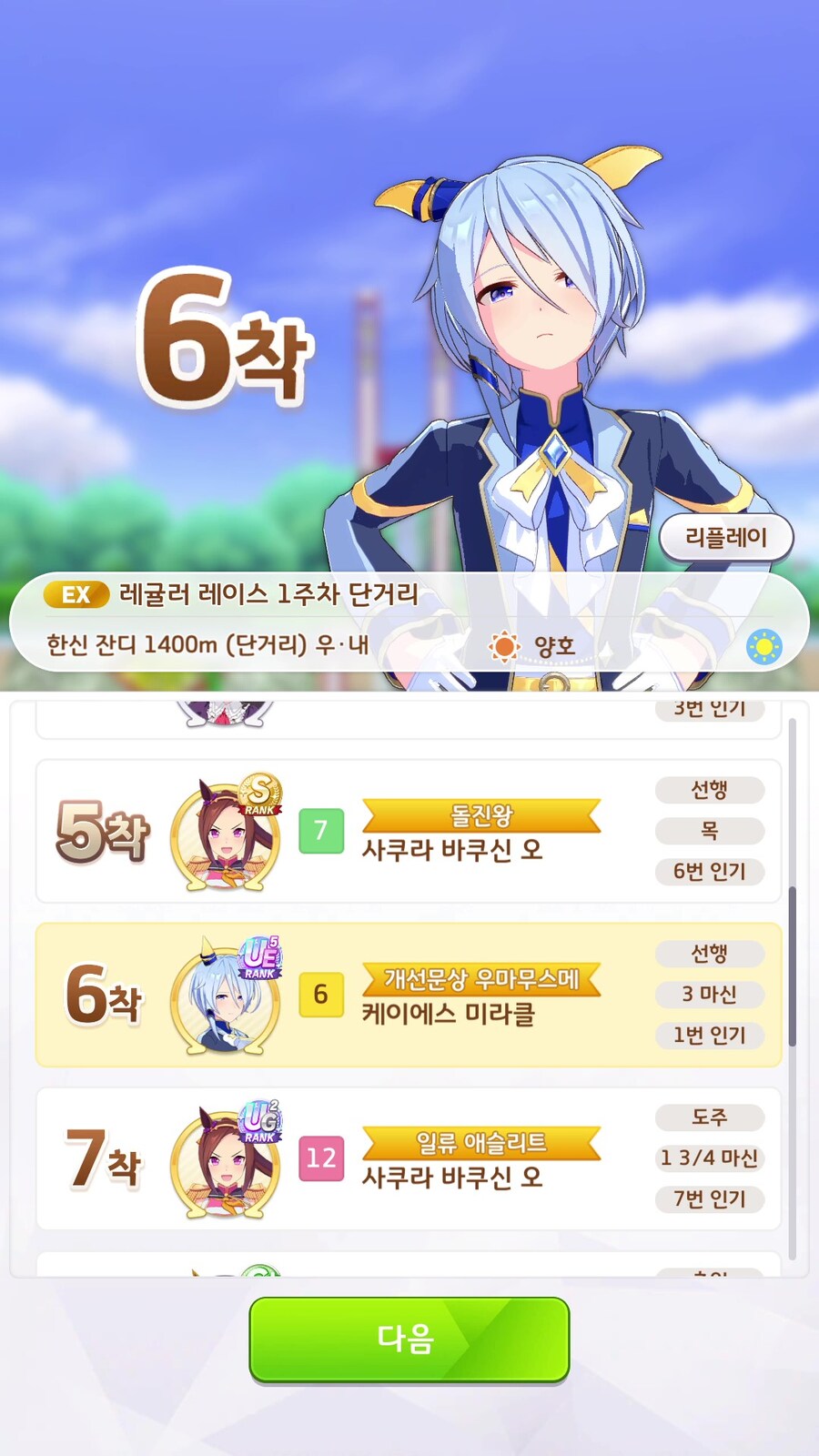 말딸) 이런게...컨텐츠?_3.jpg