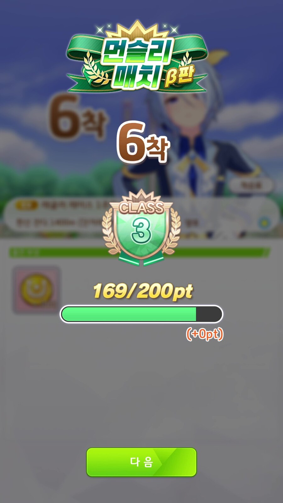 말딸) 이런게...컨텐츠?_4.jpg