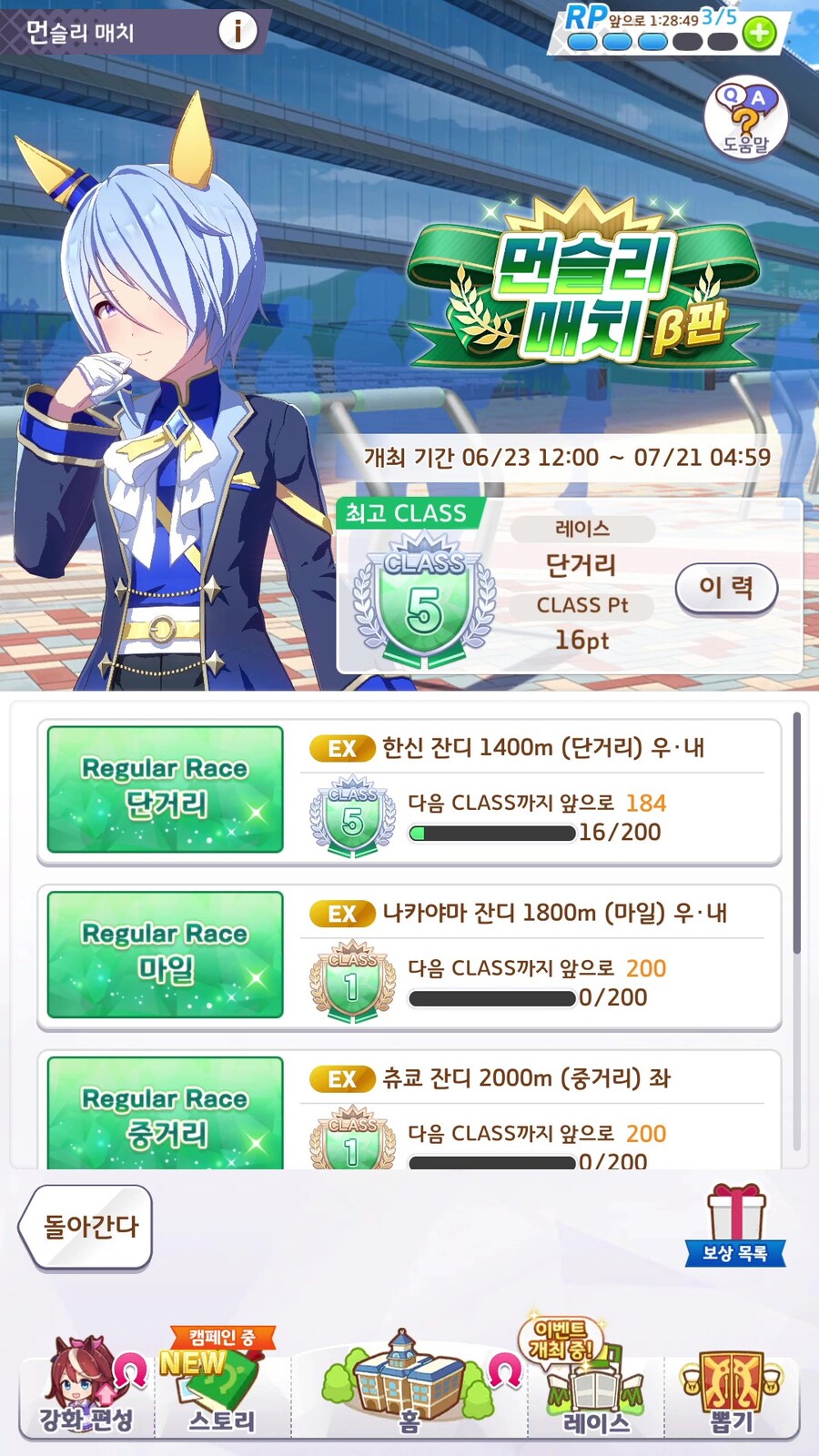 말딸) 이런게...컨텐츠?_5.jpg