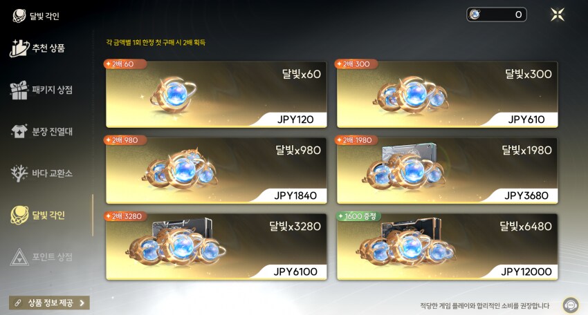 명조) 유게형님들 카르띳띠 돌파 조언좀 해조_2.png