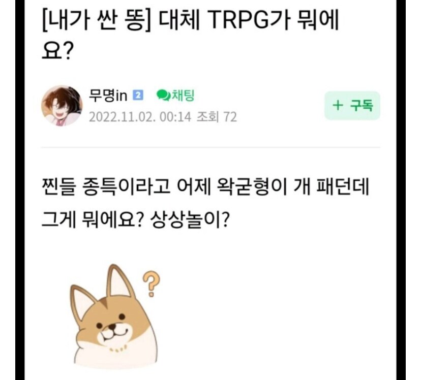 ㅇㅇㄱ) 이번 논란이 유독 길게 가는 이유._4.png