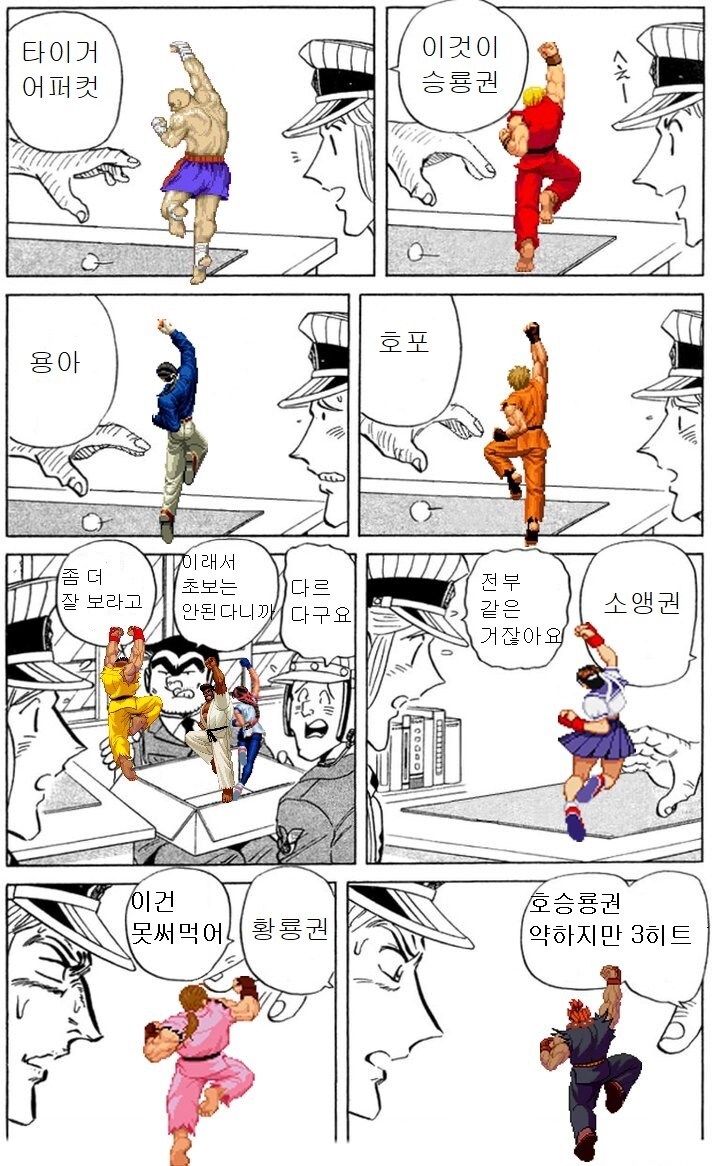 ??? : 다 똑같은 워류겐 아닌가요?.JPG_1.jpg