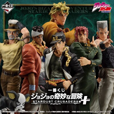 [이치방쿠지][6/25]죠죠 STARDUST CRUSADERS ＋한국발매_4.png
