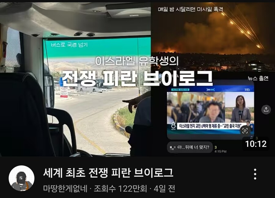 험난한 유튜브 시장 살아남기위한 몸부림_1.png