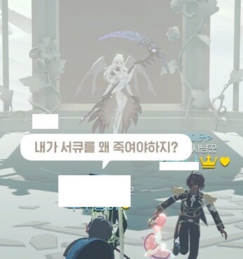 마비) 서큐버스를 왜 죽여야 하냐니_1.jpg