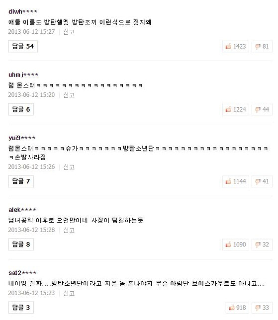 케이팝)데몬 헌터스라는 제목이 진입장벽이라 생각이 들면_1.jpg