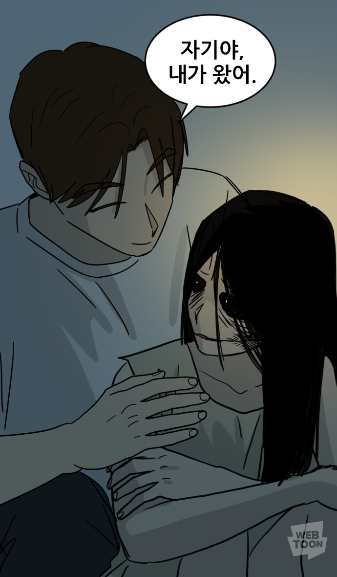 스포) 편견이 너무 없는 남자의 결말_5.jpg