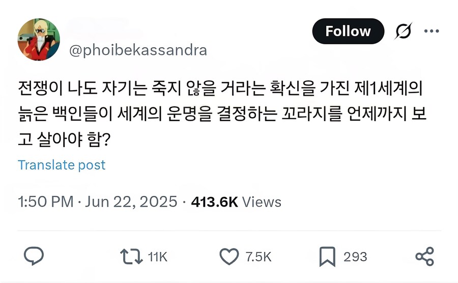 프사 덕에 설득력이 생기는 발언_1.jpg