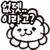 요즘 전세계 게임사 트렌드._1.png