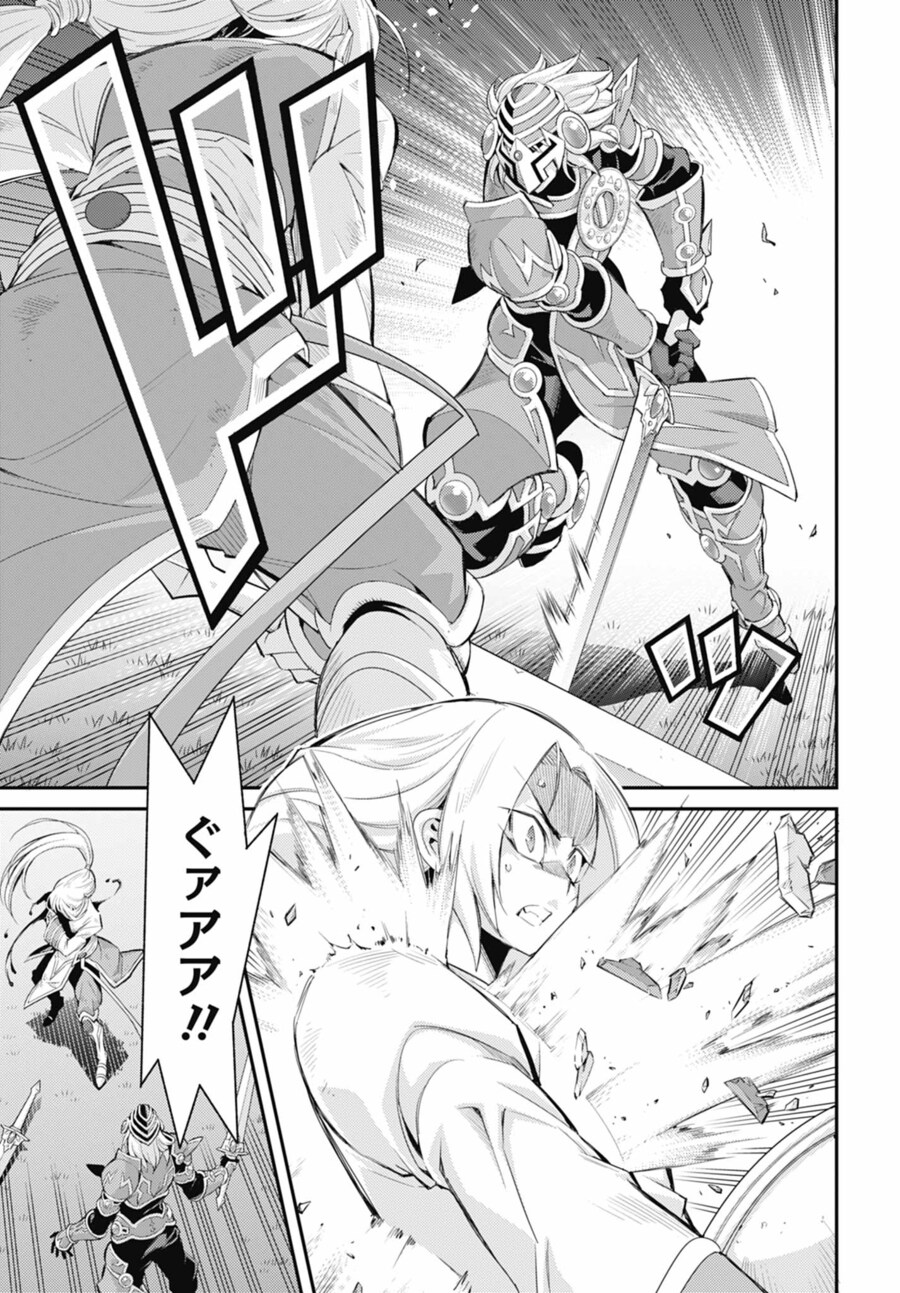 스토리즈)마도대전 2화 요약_6.png