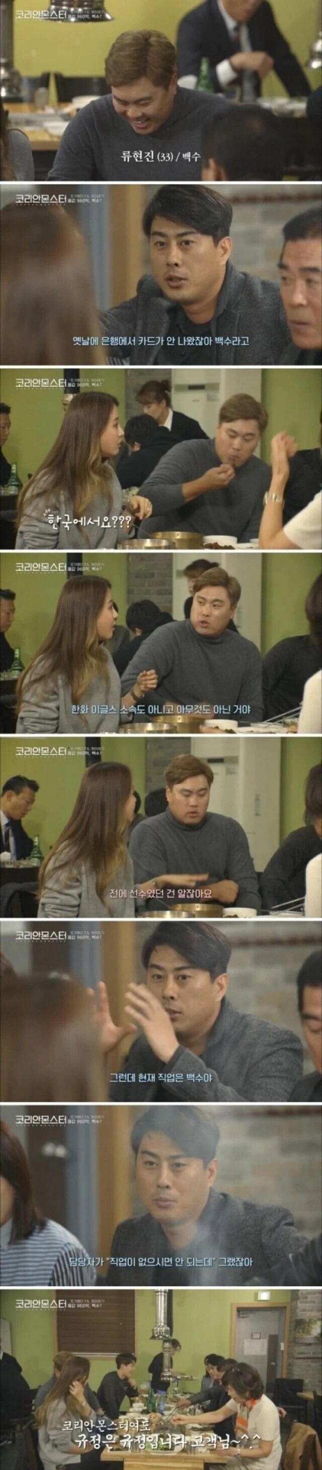 (av)배우가 카드발급이 어려운건 당연함_1.jpg