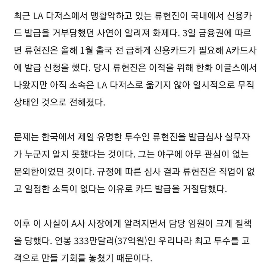(av)배우가 카드발급이 어려운건 당연함_2.jpg