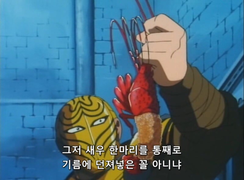 요리왕 비룡 1부에서도 고증오류인거_4.jpg