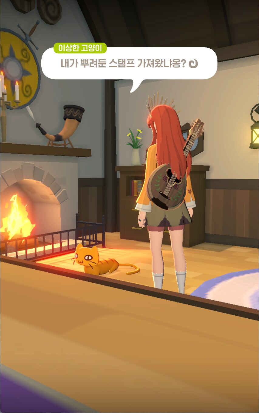 마비m) 찐빠 발견_1.png