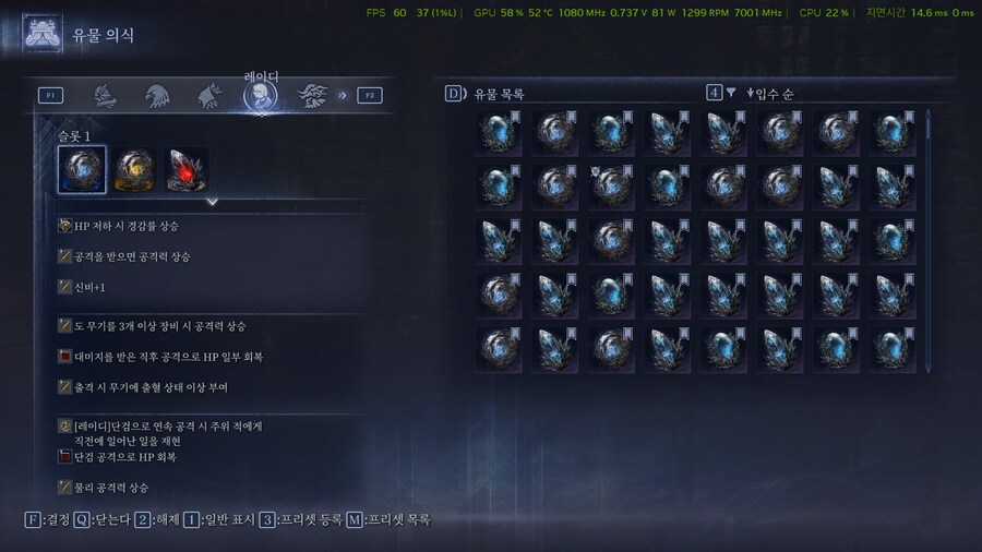 평타 칼질 레이디 세팅중인데 괜챦나요? 피통이 너무 작아서..._1.png