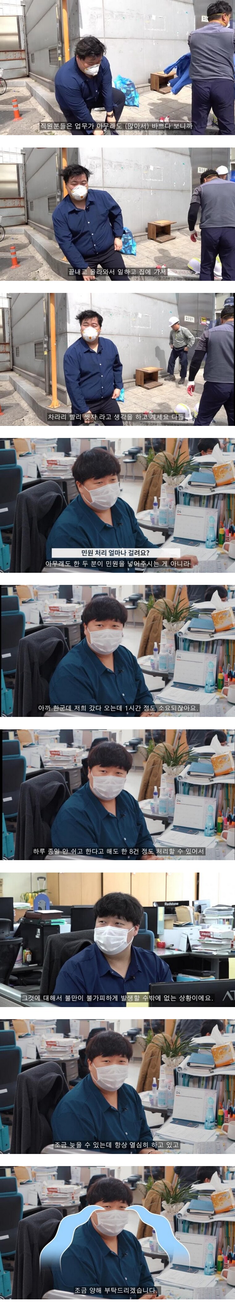 서울시 치수과 공무원의 하루.jpg_3.png