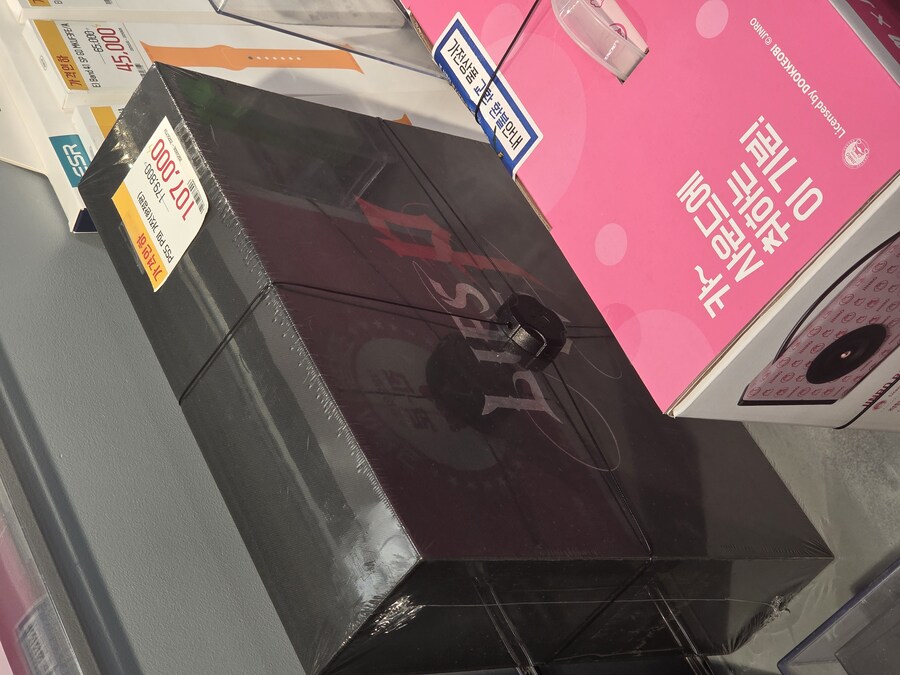 안산에서 피의거짓 한정판 살사람 이마트 가셈_1.jpg