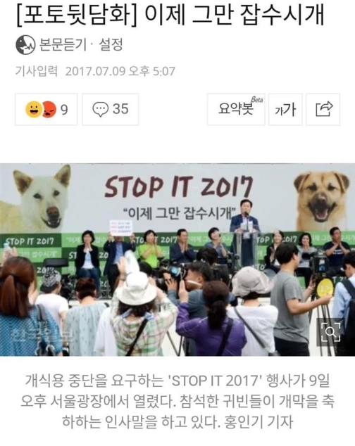 전후사정이 예상안되는 사진.._3.webp