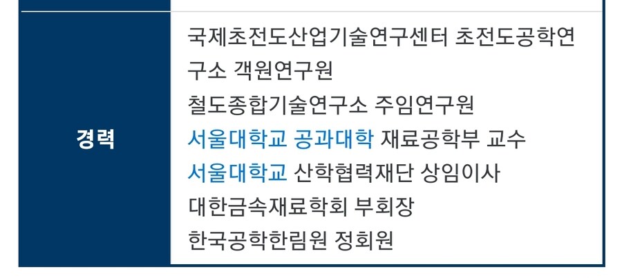 조만간 한줄추가될 나무위키 페이지_1.jpg