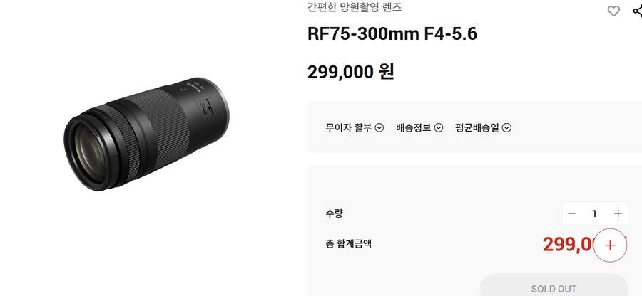 요즘 일제 브랜드 신상품 살때마다 생각이 드는거_2.png