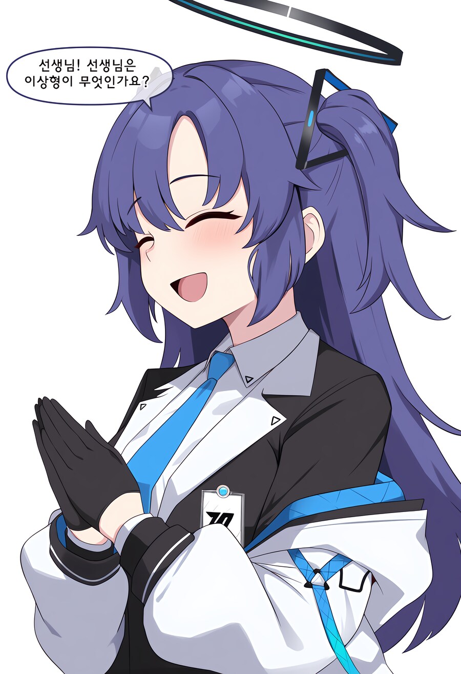 블루아카) 선생에게 이상형 묻는 유우카.manwha_1.png