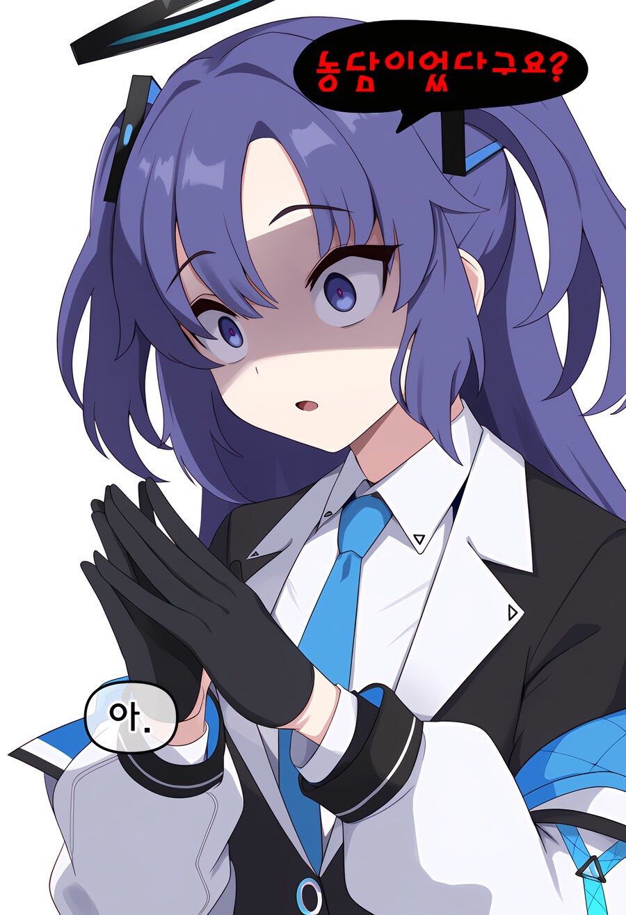 블루아카) 선생에게 이상형 묻는 유우카.manwha_10.png