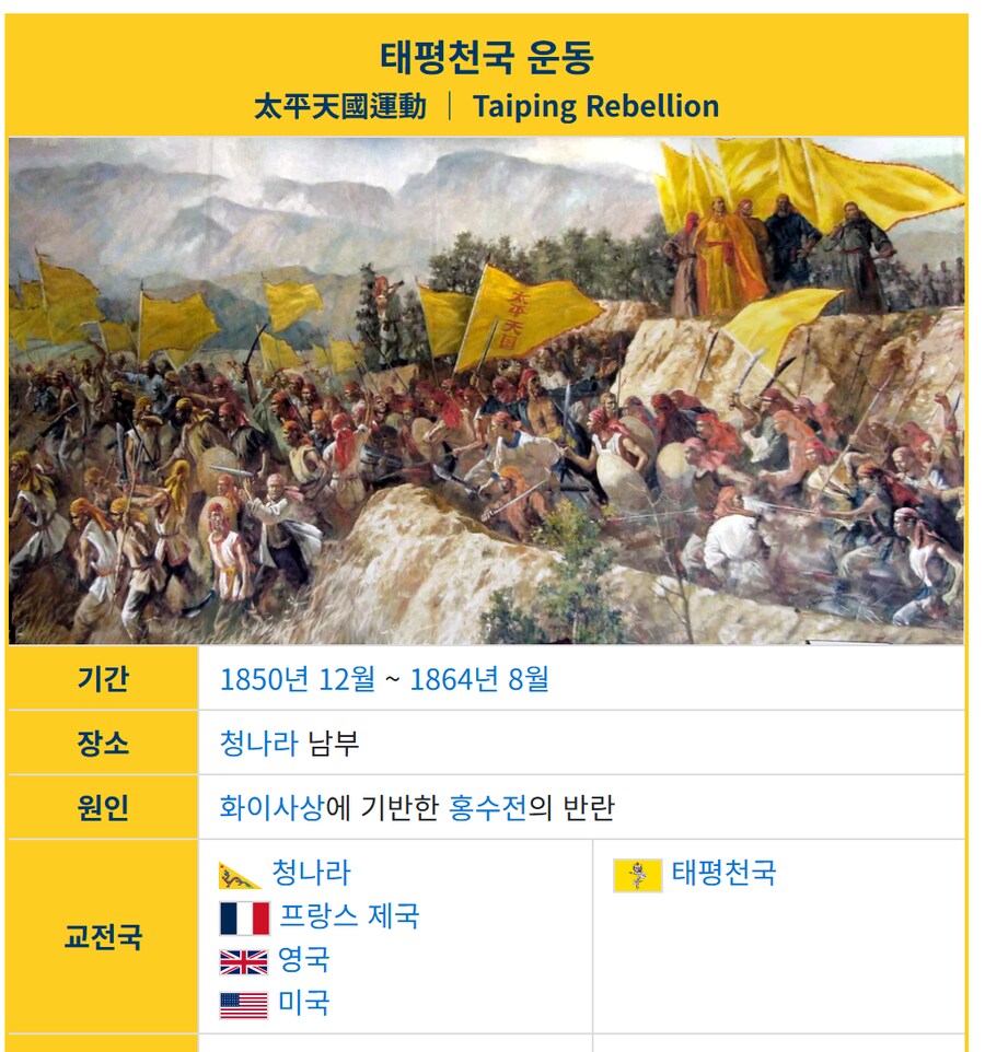 기독교)생각해보니까 독특하네_1.png