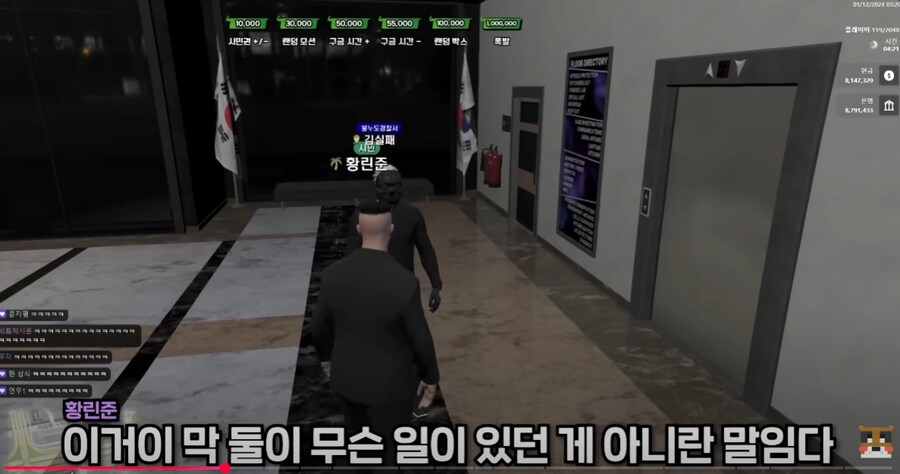 ㅇㅇㄱ) 노노제팬의 제대로 된 사례_8.png