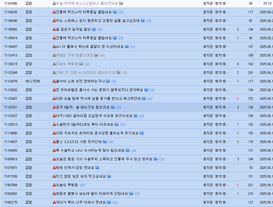 저격)ㅇㅇㄱ로 불탈때 틈타서 버튜버 헛소리 하는놈 또 왔다길래 찾아봤는데_2.png