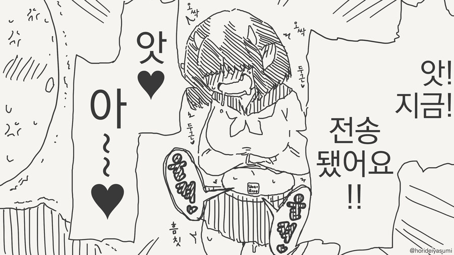 남자가 어색한 서큐버스의 해결방법.JPG_4.jpg