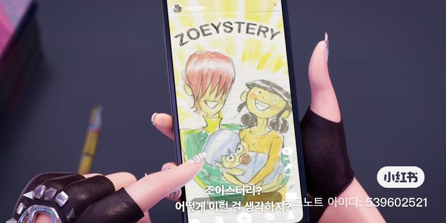 케이팝)솔직히 진우루미보다_5.jpg