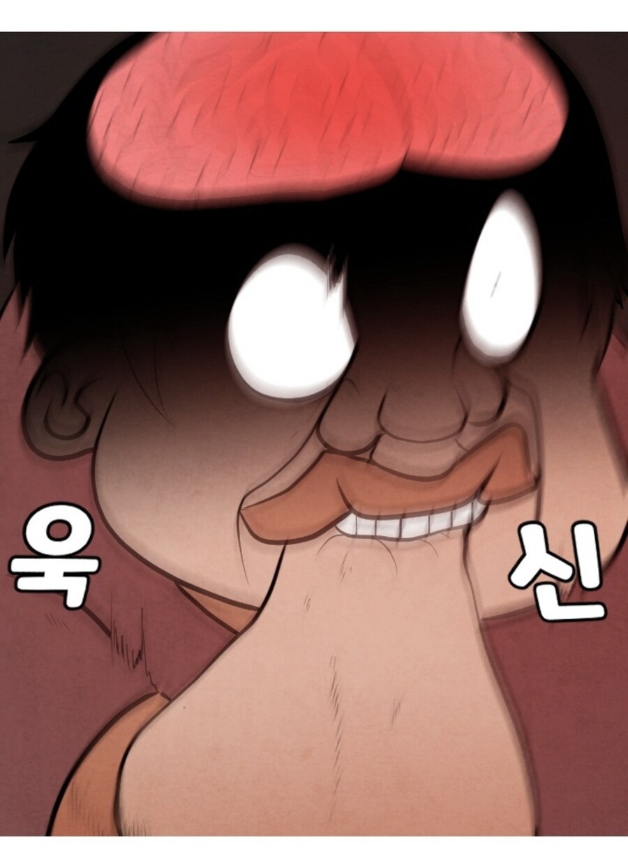 하후돈이 현대한국에 환생.manhwa_11.jpg