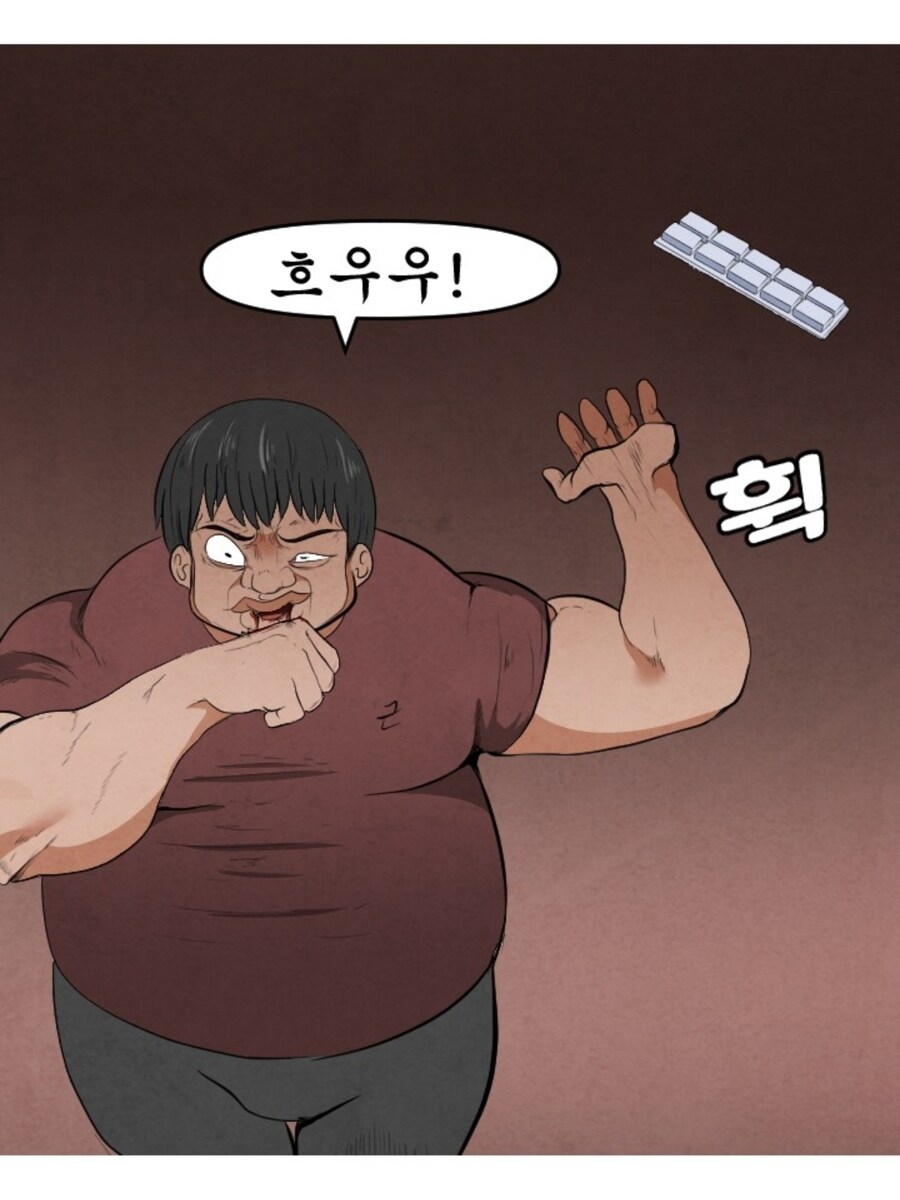 하후돈이 현대한국에 환생.manhwa_21.jpg