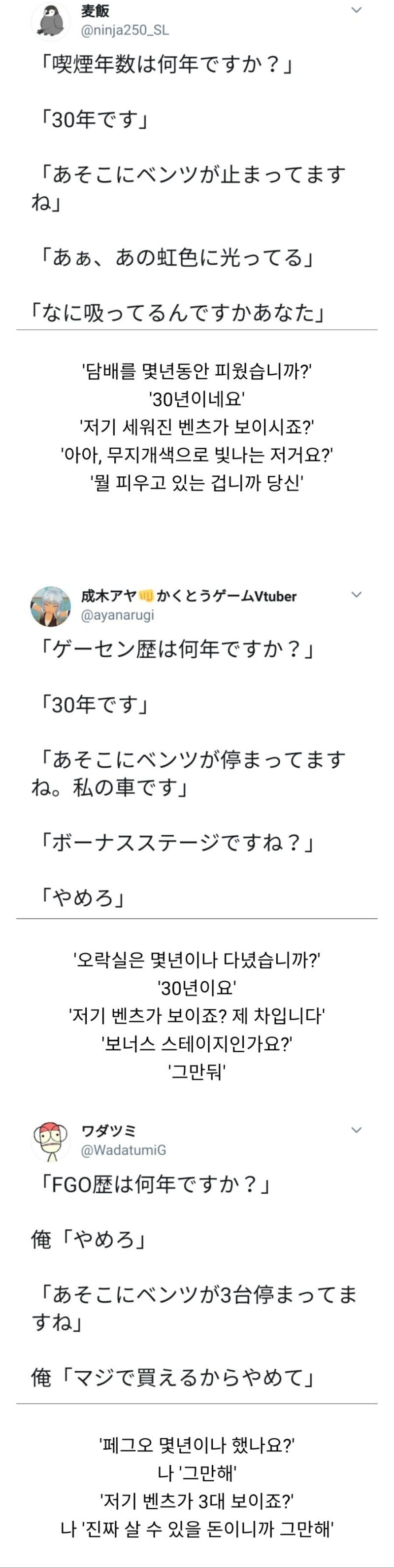 저기 세워진 벤츠가 보이죠?.jpg_1.jpg